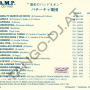 CD-1193-cover3