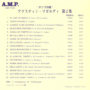 CD-1110-cover2