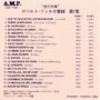 CD-1155-cover2
