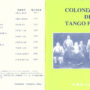 CD-1209-print1